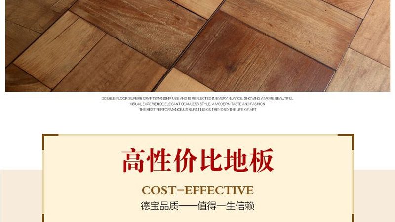 软木地板定制尺寸：揭秘定制尺寸的奥秘